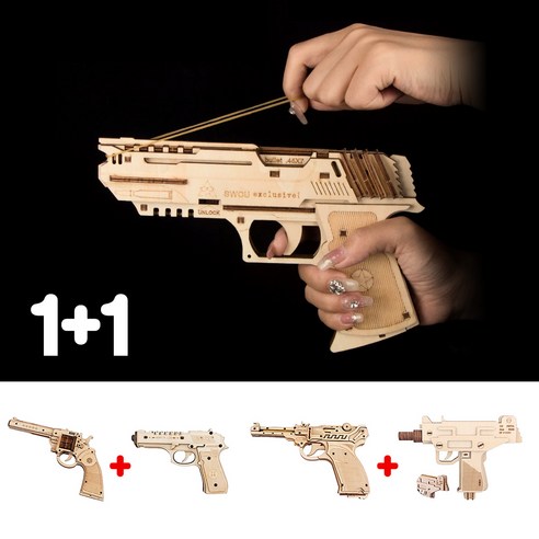 1+1 고무줄총 3D 입체퍼즐 DIY 만들기 키트 나무 퍼즐 고무밴드 발사, B 세트, 1개, 99조각