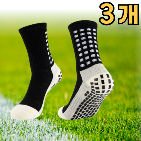 킥메이트 축구양말 논슬립 양말 하프삭스, 블랙, 3개