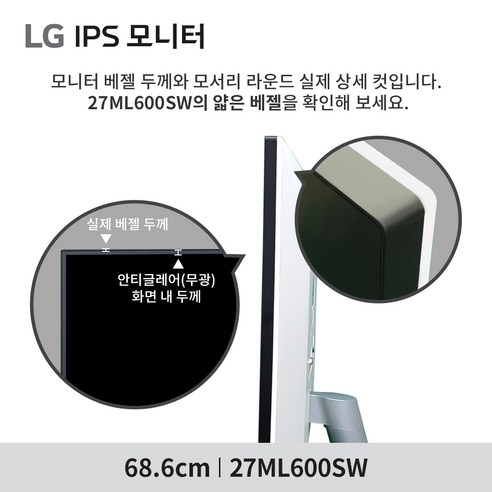 LG전자 68.6cm FHD IPS 모니터
