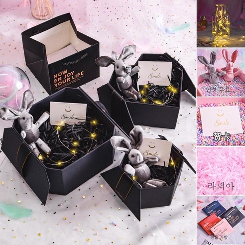 ZZJJC 선물함 라지 선물함 빈 상자 생일 선물 절친에게 의미 있는 프리미엄 선물함, 블랙(라피초+연하장+선물세트+등+인형), 스몰 팔각선물세트 [15*15**]10CM 】