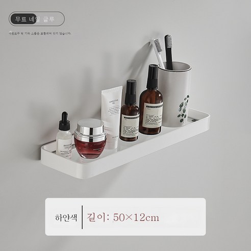 DFMEI 욕실 유리 랙 무료 펀치 벽 욕실 화장실 포장 용품 전면 스토리지 랙 부엌 조미료 랙, 우주 알루미늄 유리 랙 - 화이트 50cm.