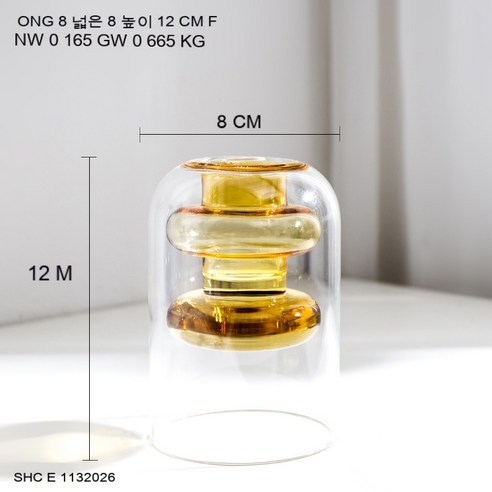 MEIISEO가정용 북유럽 스타일 투명 유리꽃병 수경 유리화병 꽃병 도자기 화병, Yellow-12cm