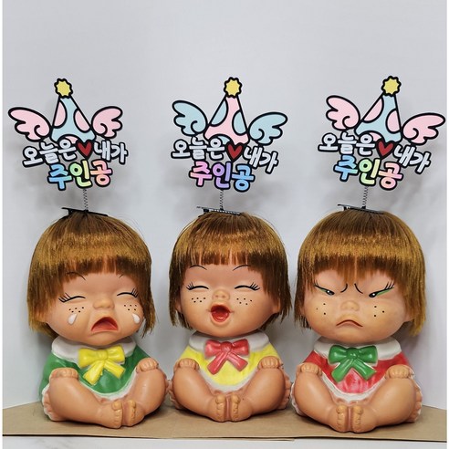 오늘은 내가 주인공 머리핀토퍼 생일 생신 기념일 자녀생일 부모님생신 케이크토퍼, 하늘색날개