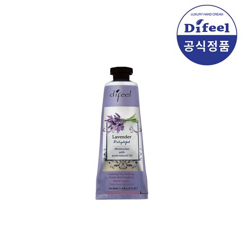 록시땅핸드크림 디필 라벤더 럭셔리 핸드크림 x 3개, 40g  Best 5