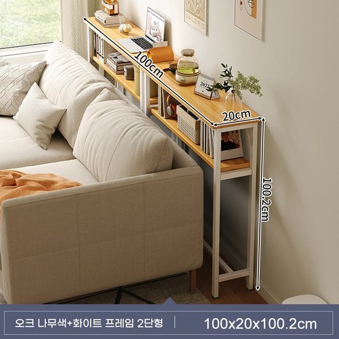 집안의 좁은 공간에 스타일과 기능을 더하는 다목적 미가 틈새테이블