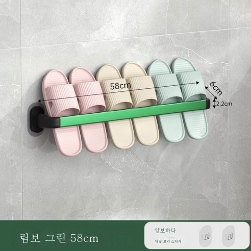 DFMEI 욕실 무료 펀치 슬리퍼 벽 매달려 스테인레스 스틸 욕실 수건 배수구 저장기 공장 공장 직접 공급, 그린 [58cm]