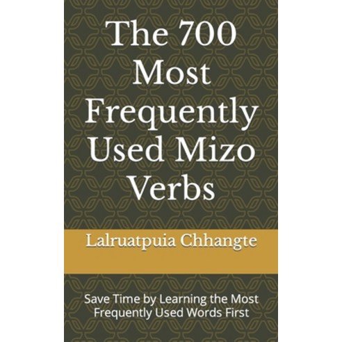 (영문도서) The 700 Most Frequently Used Mizo Verbs: Save Time by Learning the Most Frequently Used Words... Paperback, Independently Published, English, 9798392532704