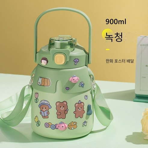 스테인레스 스틸 보온병 컵 휴대용 컵 야외 주전자 더블 마시는 밀짚 컵, 녹색＋랜덤 스티커＋입체 스티커, 900ml