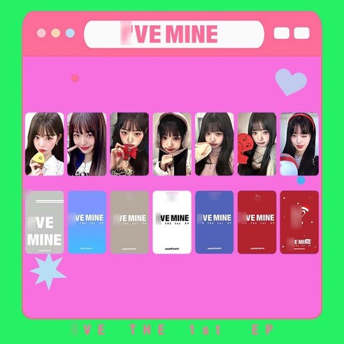 샤올 아이브아가라구용 아이브 얼빡포카 ive mine switch 럭드 사웨 위드뮤 장원영 포카 포토카드, Mine스페셜싱글카드