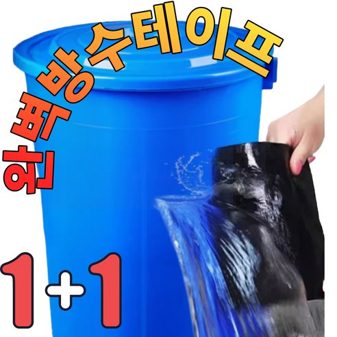 센스픽 초강력 방수테이프 누수 보수접착, 2개, 화이트