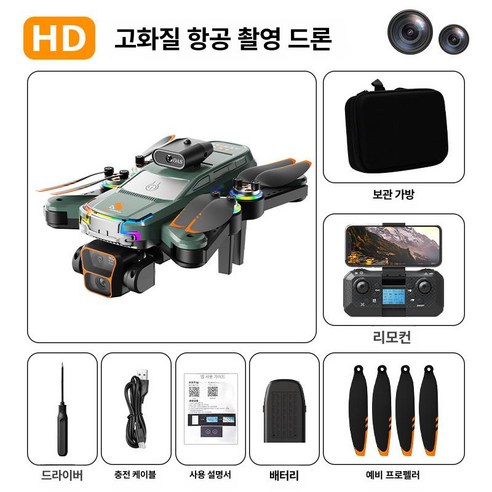 원키스마트드론간편조작항공촬영레저용드론초보자용 - RC헬기/비행기 | 쿠팡