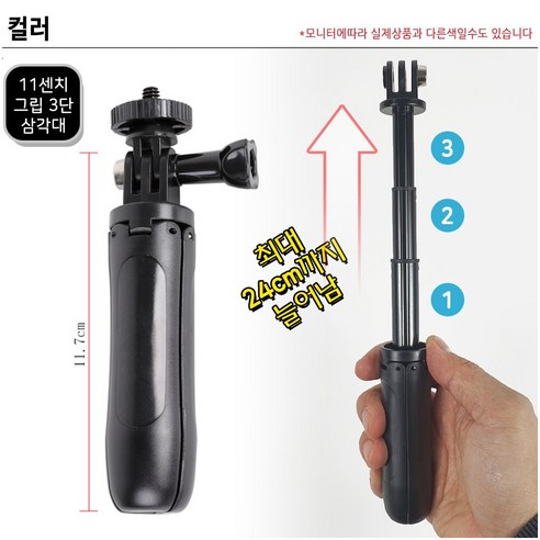 여행의 순간을 특별하게, 다재다능한 셀카봉 삼각대