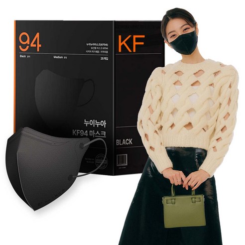 누이누아마스크(KF94)(검정색)(중형) 25매, 1개, 블랙(M)