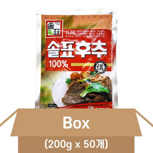 흑후추가루 솔표 200g X 50개 업소용 대용량 후추분말