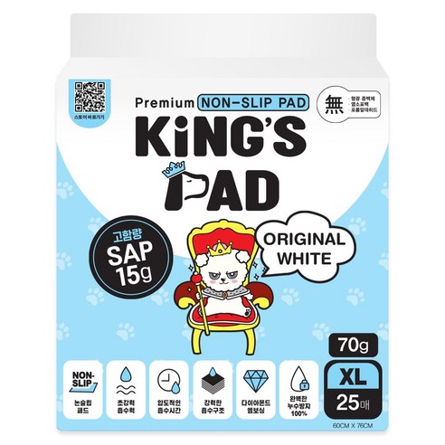 킹스패드배변패드