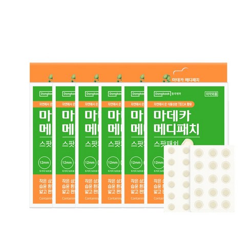 동국제약 마데카 메디패치 스팟 51매, 6개