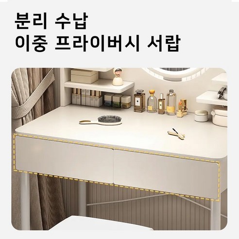 침실의 품격을 높이는 실용적인 선택, Sonipure 화장대!