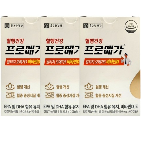 종근당건강 프로메가 알티지 오메가3 듀얼 520mg 60캡슐 3박스