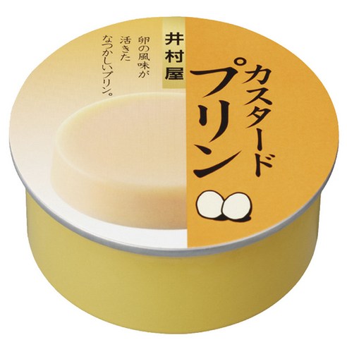 이무라야 커스터드 푸딩, 75g