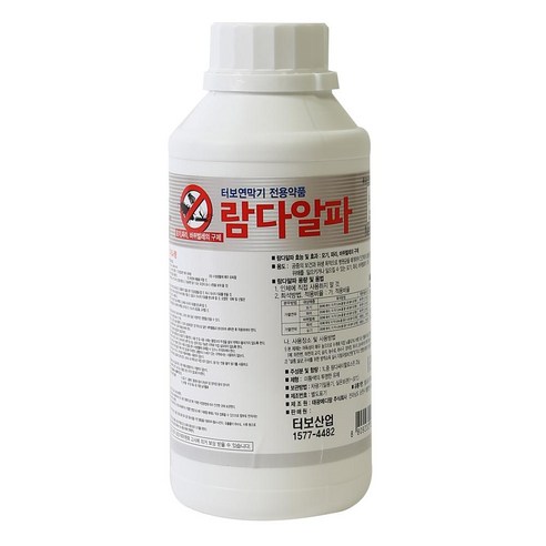 연막기 책임툴 스마토 살충제 람다알파 500ml 연막소독제, 1개