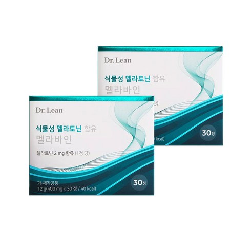 빠른배송 닥터린 식물성 멜라토닌 함유 멜라바인 400mg X 30정 2박스 19812, 2개 멜라토닌영양제