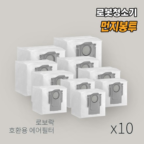 추천제품 최신 로보락 로봇청소기로 더욱 깔끔한 집을 유지하세요!