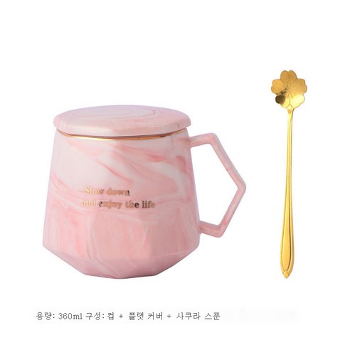 DFMEI 커피 컵 마크 컵 덮개 숟가락 남자와 여자 세라믹 컵 홈 한국 커플 우유 대용량 찻잔, 라이프 스톤 패턴 핑크를 즐기십시오, 컵+비행기 덮개+체리 꽃 스푼