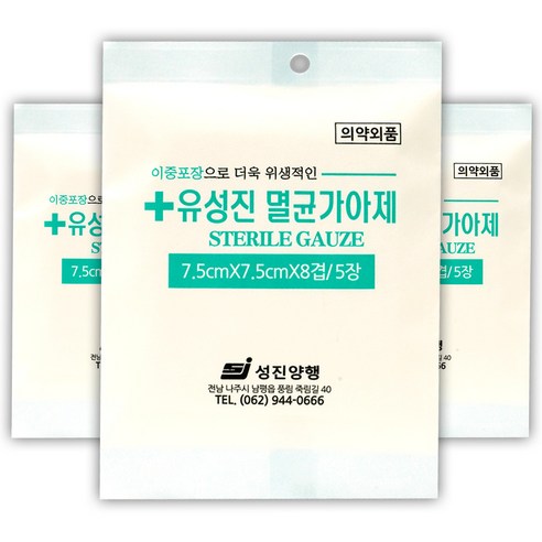 유성진 멸균가아제 중형 7.5cm*7.5cm*8겹 5매입 멸균거즈 개별포장, 3개