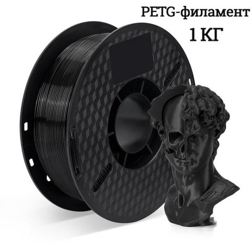 KINGROON PETG 3D 프린터용 플라스틱 KP3S/KP3S Pro/KP5L 재료 필라멘트 흰색 1kg 175mm, 02 빨간_01 CHINA