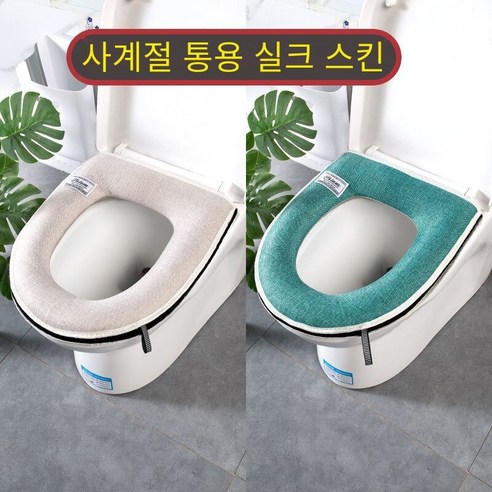인터넷 연예인 화장실 쿠션 전체 세트 사계 유니버설 새로운 가정용 만화 귀여운 화장실 좌석 방수 쿠션, 여름리넨일반(시안+회색)