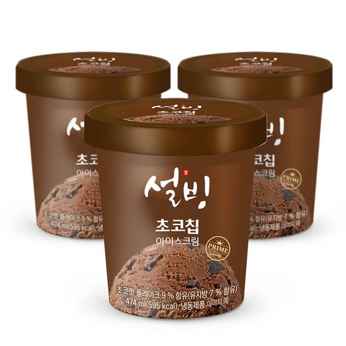 설빙 파인트 아이스크림 초코맛 474ml 3개