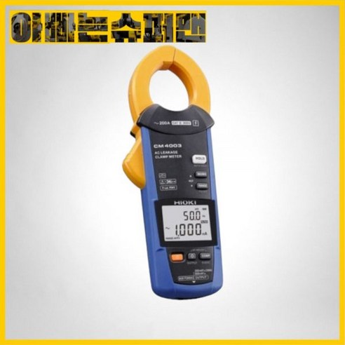 Hioki CM4003 누설전류계 클램프형식 고정밀측정가능/일본히오키, 1개