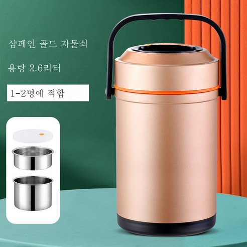 DFMEI 스테인리스 보온 도시락 여러 겹 도시락 직장인 진공통 도시락 점심 도시락, 샴페인 골드 26L