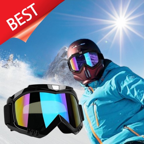 레츠굿 안경병용 김서림방지 스키 고글 리뷰 안경위에쓰는고글