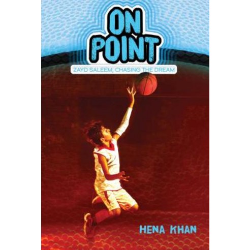 On Point Volume 2 Paperback, Salaam Reads / Simon & Schuster Books for You