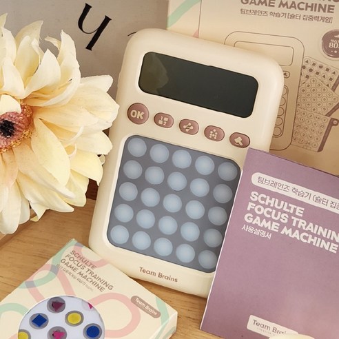 놀이처럼 즐기는 학습으로 우리 아이 집중력과 잠재력을 키워주세요!