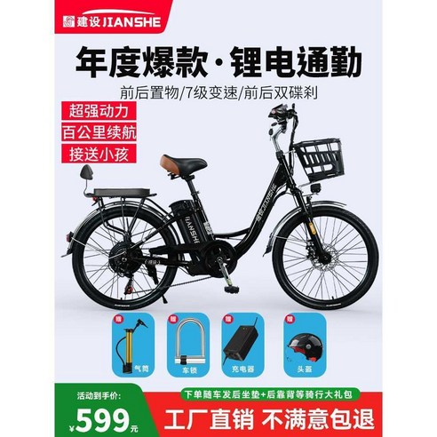 남녀공용 전기미니밸로 전기자전거 48v 20ah, 상세 페이지 참고, 24인치 블랙 960w 고속모터/80KM
