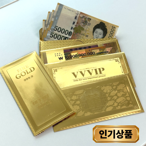 피코니 고급 용돈 현금 봉투 럭셔리 돈봉투, 1개, 4종 세트