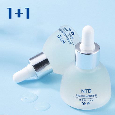 NTD 기미 화이트닝 미백 흔적 앰플 기미잡티크림 검버섯, 2개, 35ml