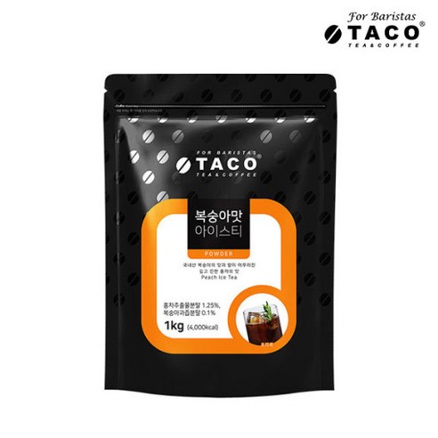 타코 복숭아 아이스티 파우더 1kg