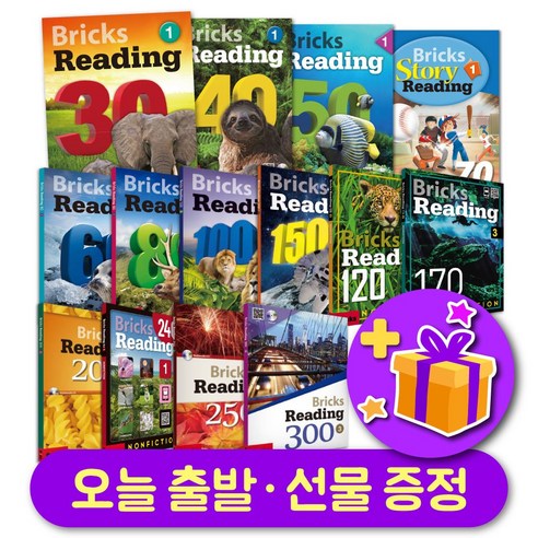 브릭스 리딩 Bricks Reading 레벨선택구매 30 40 50 60 70 80 100 120 150 170 200 230 240 250 300 - 독해/작문/일기 | 쿠팡