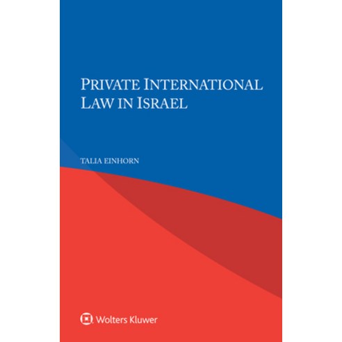 (영문도서) Private International Law in Israel Paperback, Kluwer Law International, English, 9789403500065