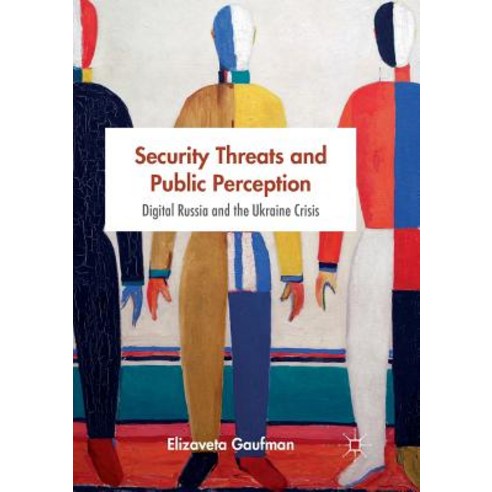 (영문도서) Security Threats and Public Perception: Digital Russia and the Ukraine Crisis Paperback, Palgrave MacMillan, English, 9783319827575