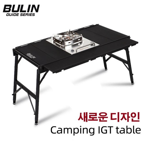 IGT 테이블 BULIN 시리즈 야외 알루미늄 합금 접이식 리프팅 캠핑 바베큐 다기능 분리형 피크닉