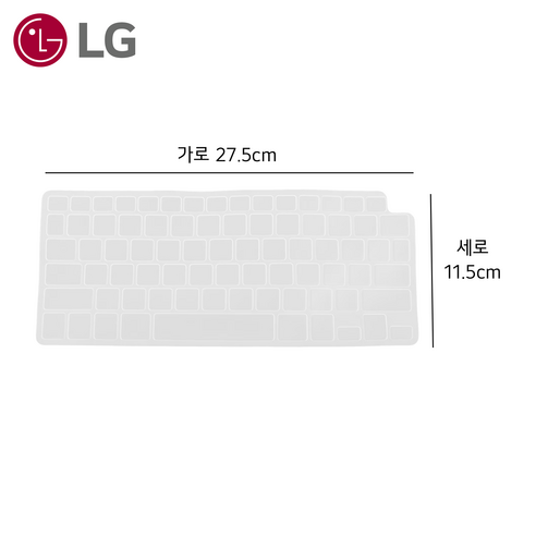 LG 정품 노트북 14인치 키스킨로 노트북 예쁘게 꾸며보세요