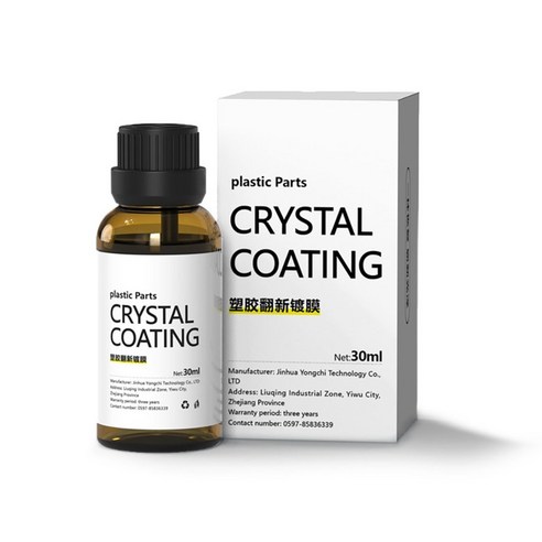 플라스틱복원제 헤드라이트복원제 30ml 플라스틱 부품 Refurbishing 에이전트 자동차 인테리어 외관 클리너 대시 보드 크리스탈 코팅 연마 복원 액체, CHINA, 1개