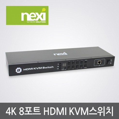 NX617 HDMI KVM 8:1스위치(NX-7208KVM-4K)