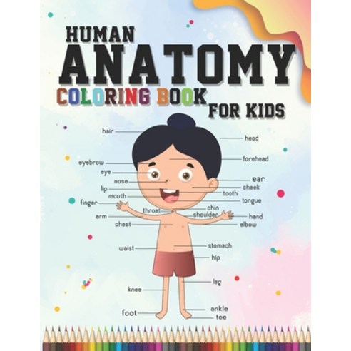Human Anatomy coloring book for kids: An Entertaining and Instructive Guide to the Human Body - orga... Paperback, Independently Published