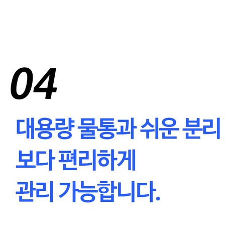 원룸, 화장실, 드레스룸용 강력하고 편리한 제습기