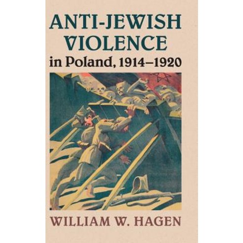 Anti-Jewish Violence in Poland 1914-1920 Hardcover, Cambridge University Press